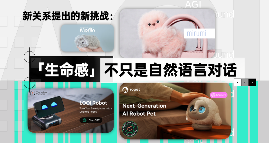 聊过 200 个团队后的暴论：不要拿 AI 造工具，要建设「新关系」 配图 8