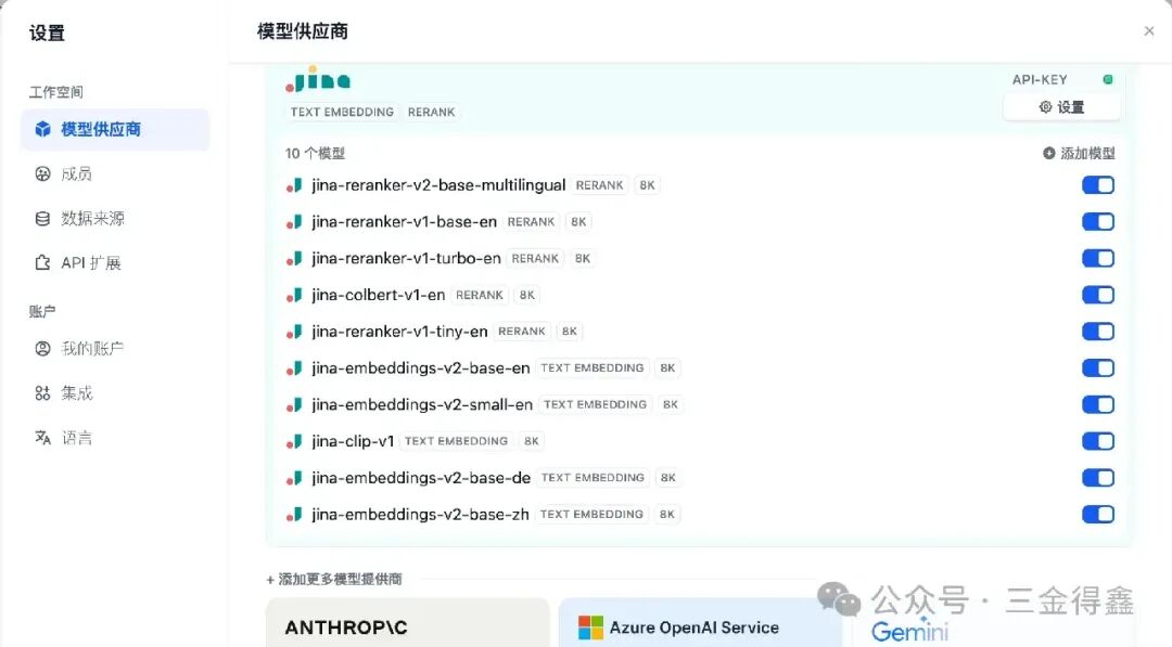 如何增强 Dify 的知识库检索能力？ 配图 4