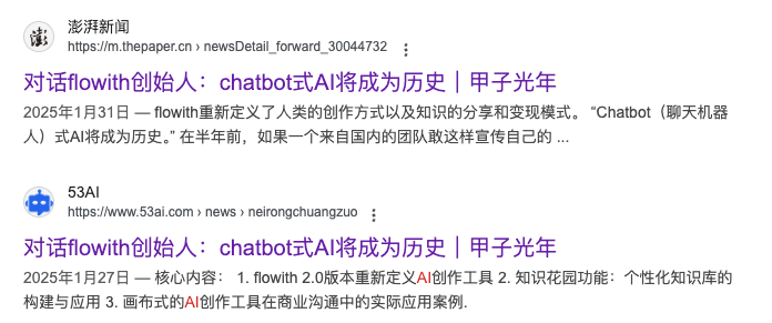 潺潺流转，思如泉涌