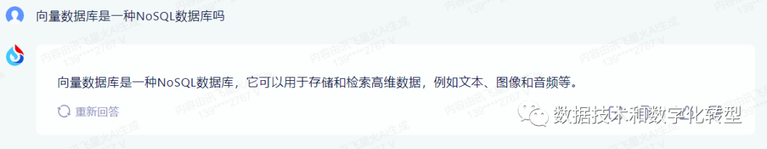 向量数据库到底算不算一种NoSQL数据库？ 配图 8