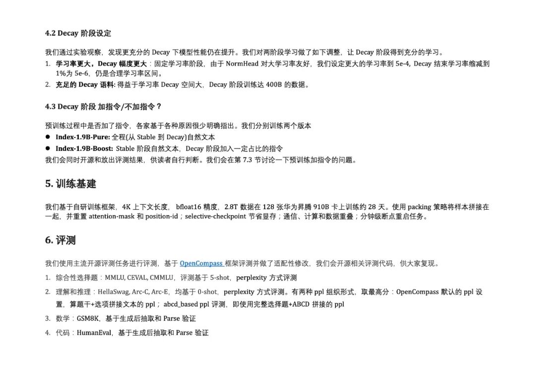 Bilibili发布Index-1.9B大模型：没错，就是那个二次元B站 配图 7
