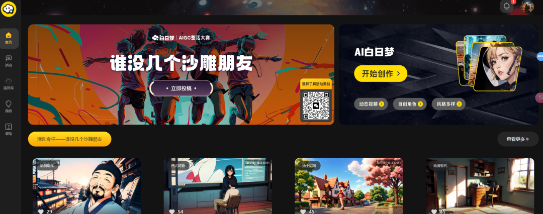 人工智能与教学：人工智能AI把课文变成视频。 配图 3