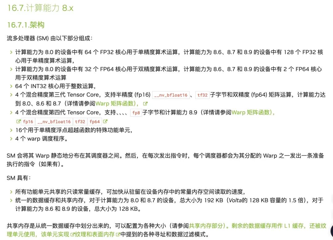 一文揭秘｜预训练一个72b模型需要多久？