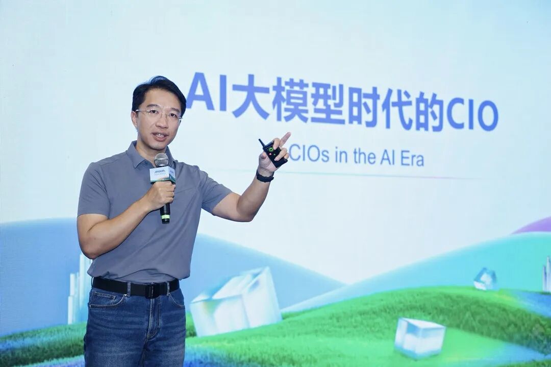 95% 企业 AI 落地失败当下，另外 5% 的 CIO 在谈什么？ 配图 6