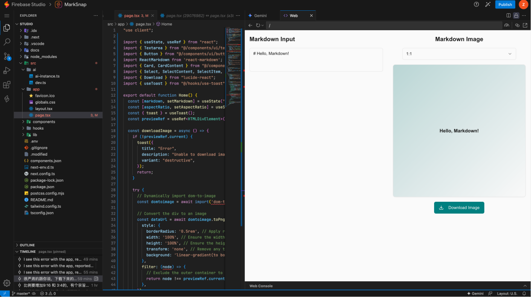 继续卷，Google 发布AI 编程工具 Firebase Studio 配图 8