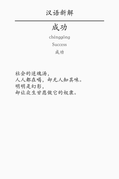 又见神级提示词！绝对让人眼前一亮，必须推荐！ 配图 5