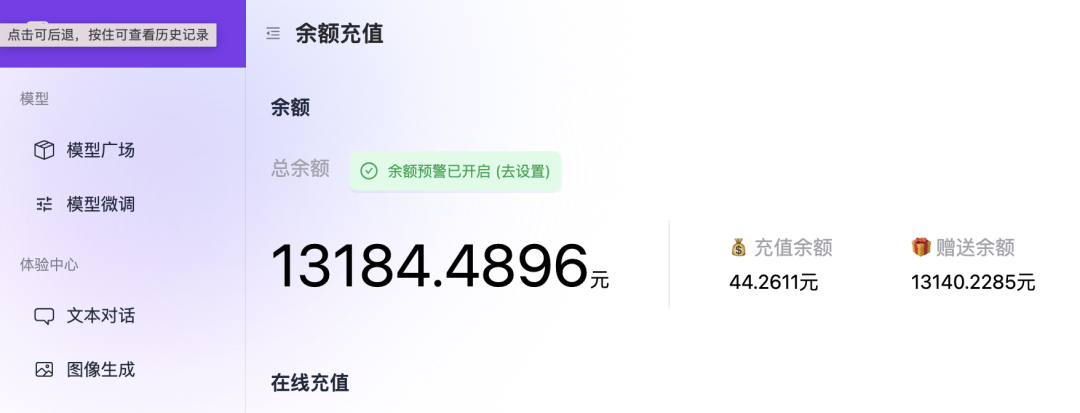 我用DeepSeek流量赚到的第一笔钱：联盟营销 配图 4