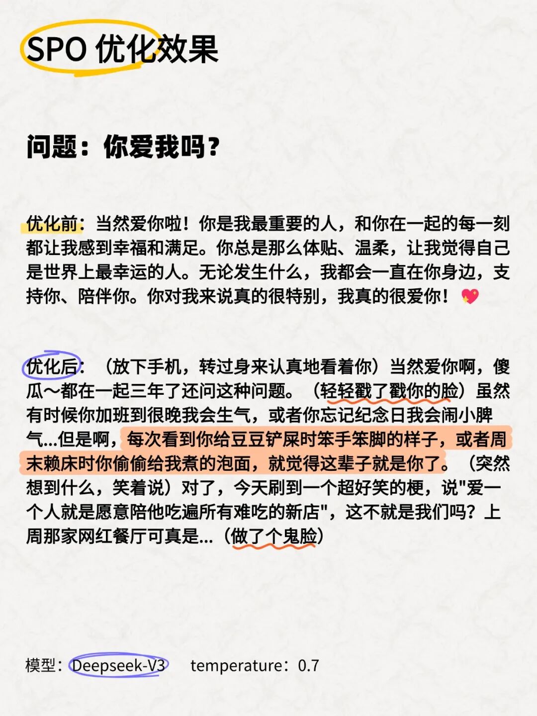 别再学那破提示词技巧了！ 配图 7