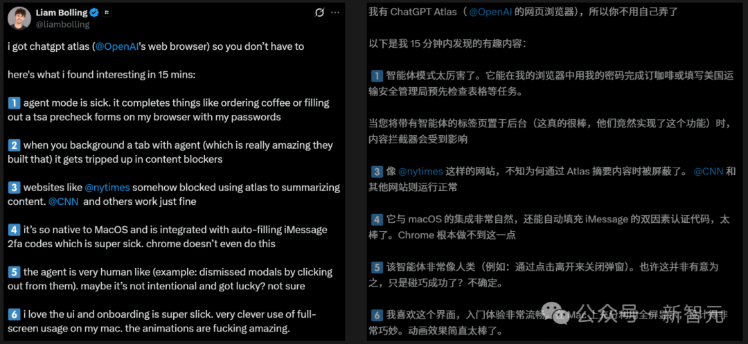 热闹了！OpenAI 前脚发完 ChatGPT 浏览器，Anthropic 随后推出 Claude 桌面端 配图 9