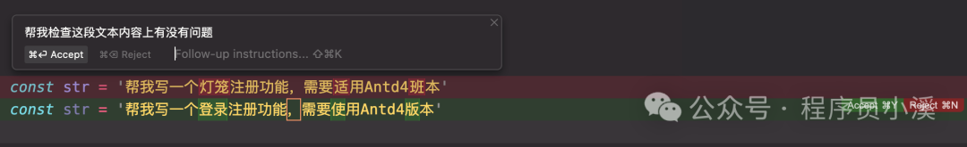 【Cursor】Cursor的基本使用方式 配图 12