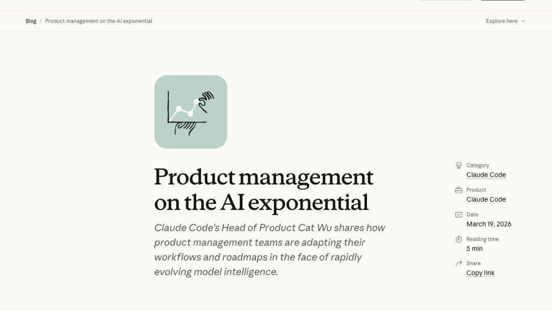 Claude 博客：Product management on the AI exponential