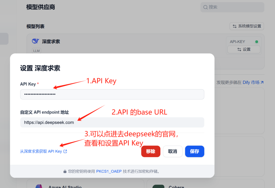 AI知识库系列之五：3 步搞定，0 基础搭建企业知识库，Dify保姆级实战教程 配图 18