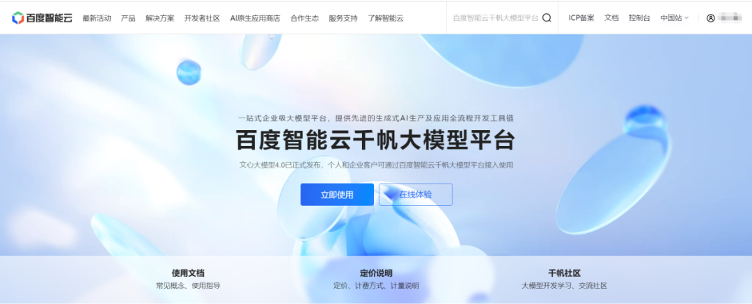 大型语言模型场景调优实践｜打造「贺岁灵感模型」 配图 10