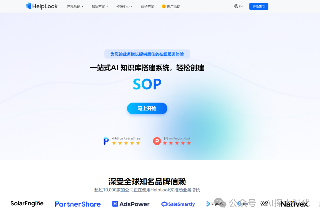 知识管理