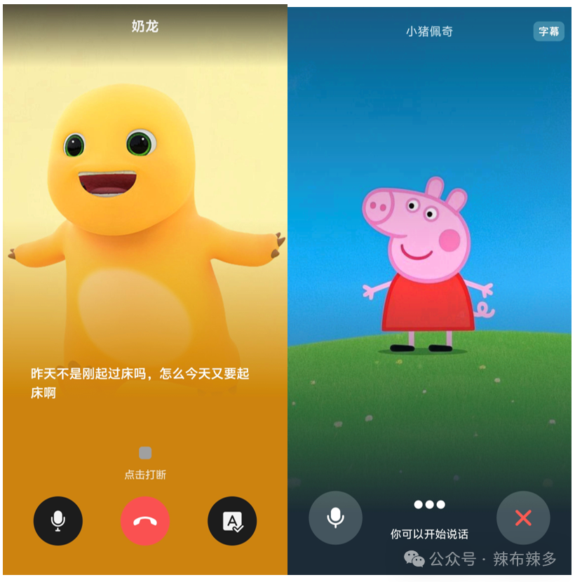竞品分析报告——腾讯元宝 配图 31