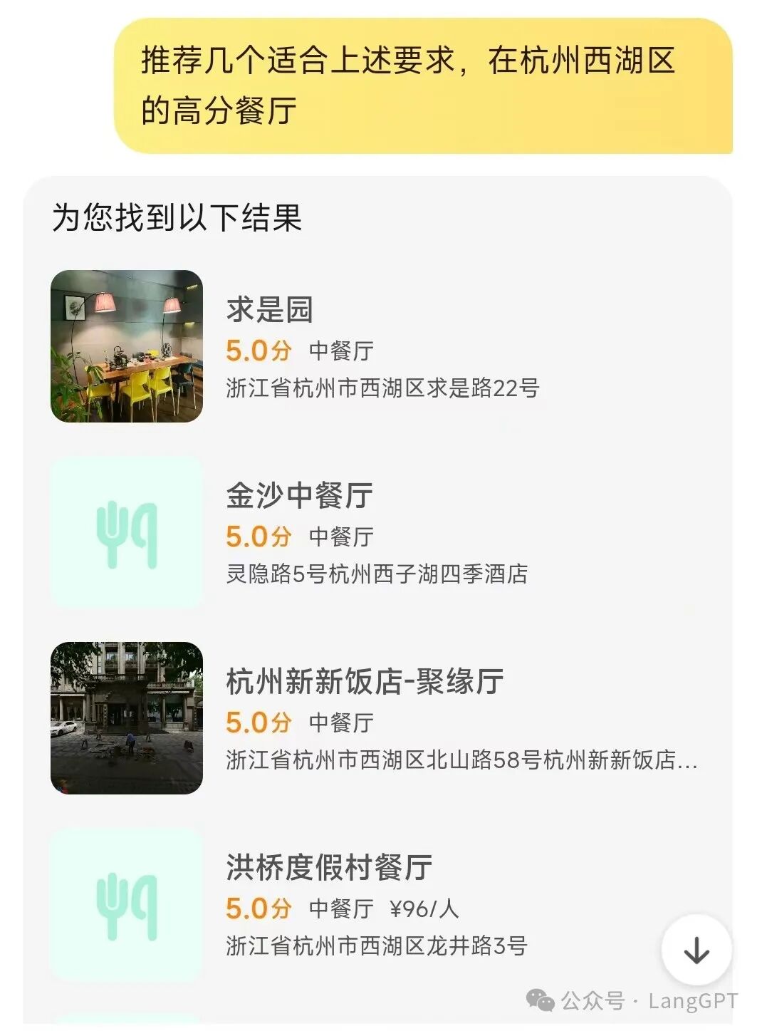 中秋带全家老少出游有多难？要不是文小言，我差点崩溃 配图 12