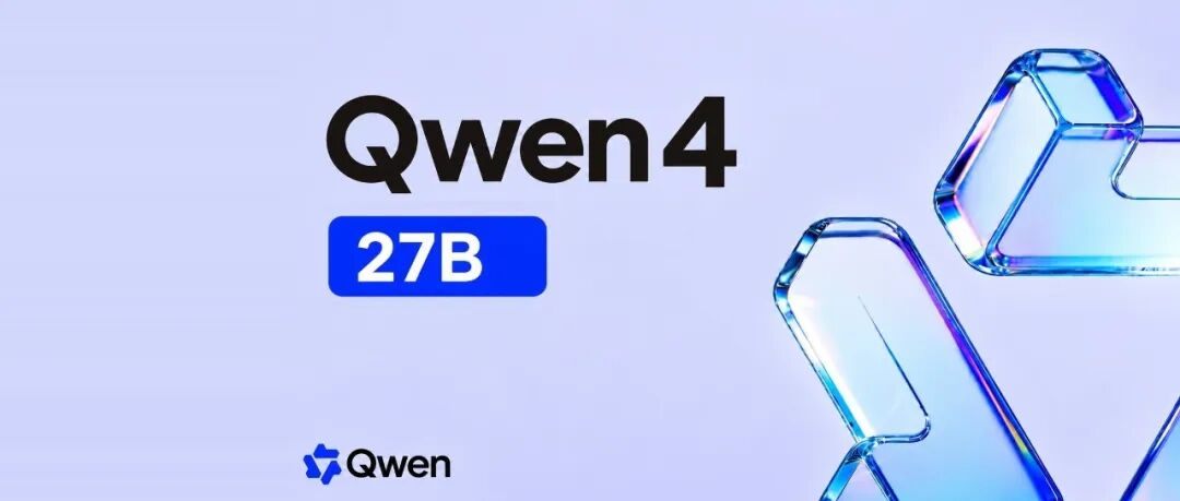Qwen4 27B 官方物料曝光