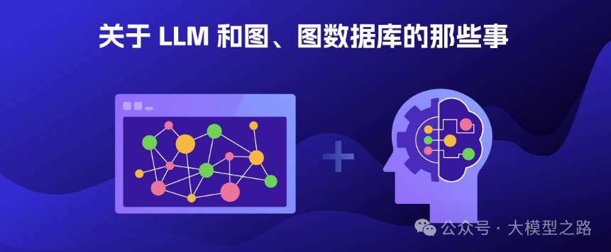 利用LLM从非结构化PDF中提取结构化知识 配图 2