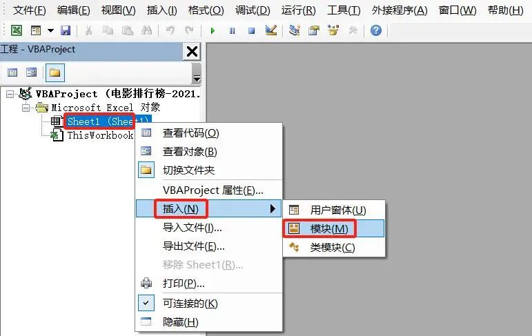 DeepSeek实现办公自动化，从PDF数据提取到HTML图表生成 配图 8