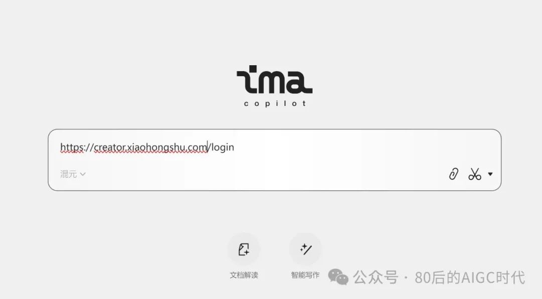 飞书+腾讯元宝+Deepseek+Ima：强迫症的知识库，总算理顺畅了！ 配图 12