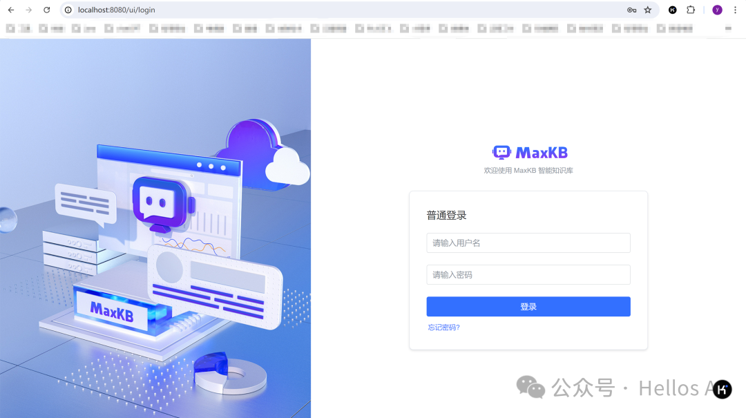 一键打造本地专属的知识库：可接入各种大模型 配图 11