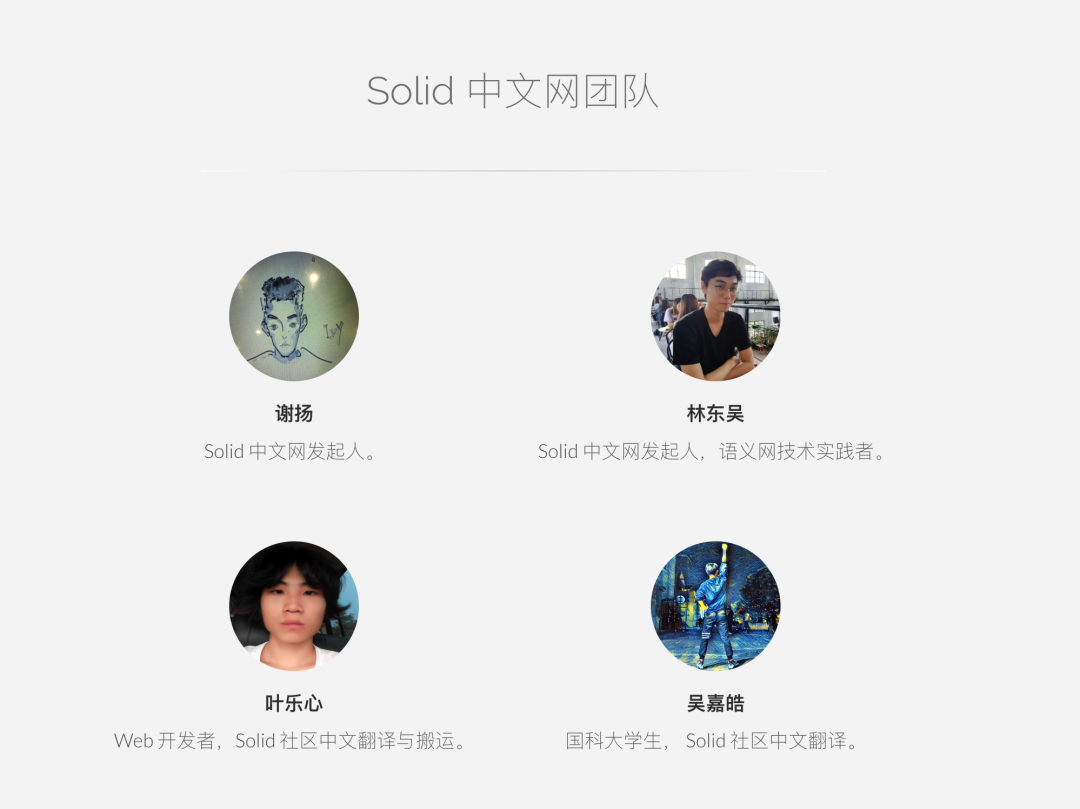 我的朋友谢扬，他的 Fellou，以及这个时代的创业者 配图 4