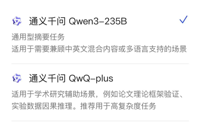 一款让人欲罢不能的AI硬件 配图 8