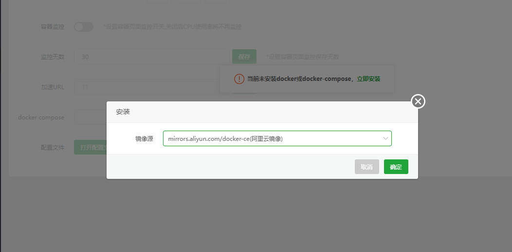 保姆级 | Coze开源版本地部署教程，一步一图，小白可用 配图 15