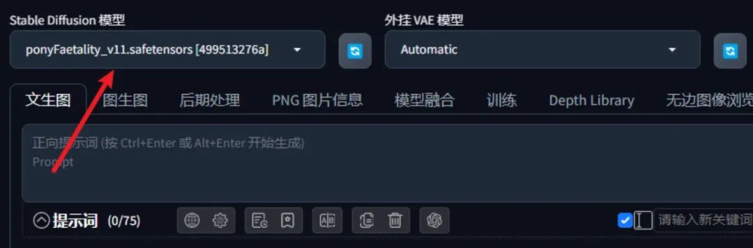 关于Stable diffusion的各种模型，看这篇就可以了！