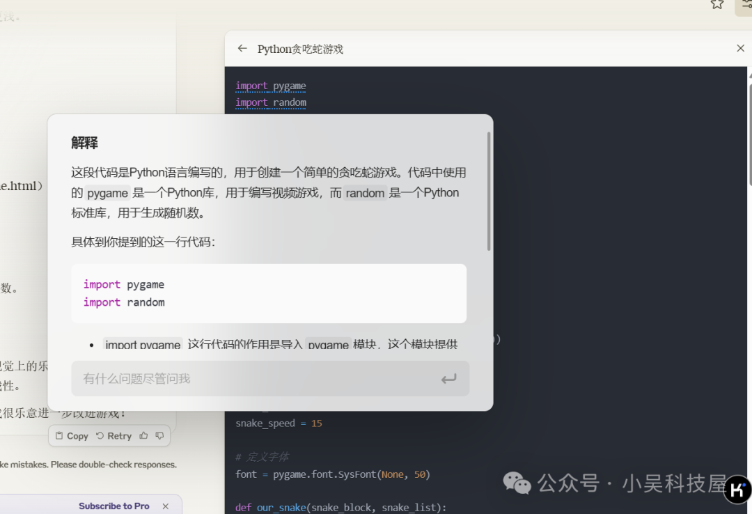 kimi 用心做产品的国内最强AI选手 配图 9