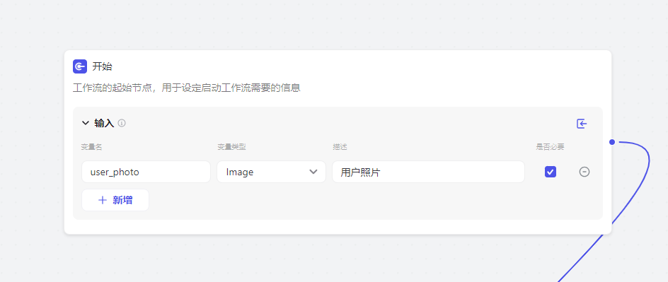 AI创意项目：用Coze图像流打造高价儿童艺术相册 一本轻松售卖300元（附教程及Midjourney Prompt） 配图 7