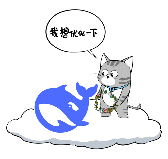 部署DeepSeek的4条路，企业级客户到底该咋走？ 配图 25