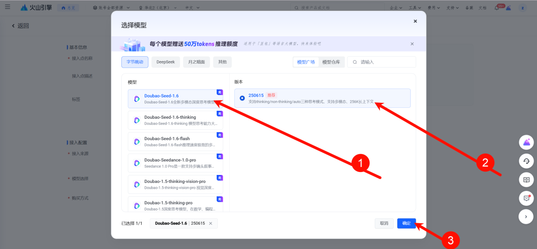 Coze，我们需要好好重新认识它 配图 26