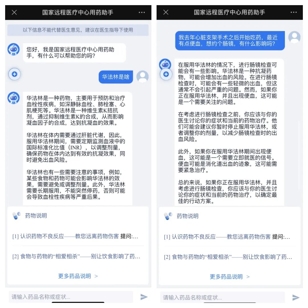 万字长文“解构”大模型：从新“智”技术到新质生产力工具 配图 12