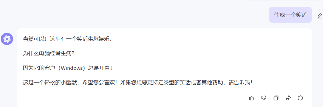 经过 4000 个分类处理，360 把国内这 12 个顶尖大模型擅长点都说清楚了。 配图 7