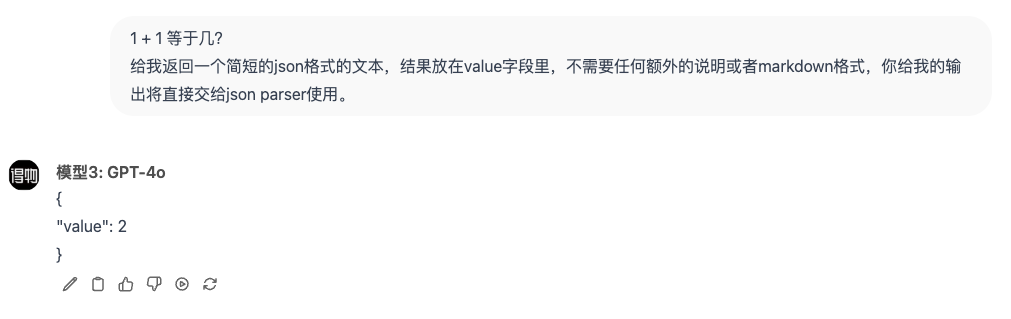 给Javaer看的大模型开发指南｜得物技术 配图 5
