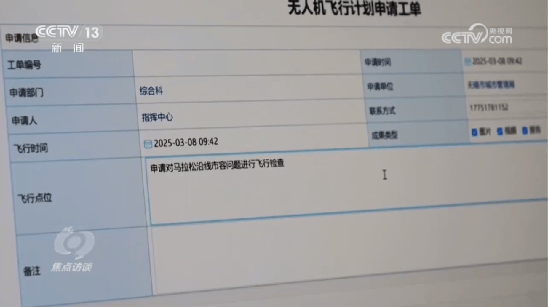 央视报道AI+政务丨“数智员工”“贴心助手”让政务服务“加速度” 配图 8