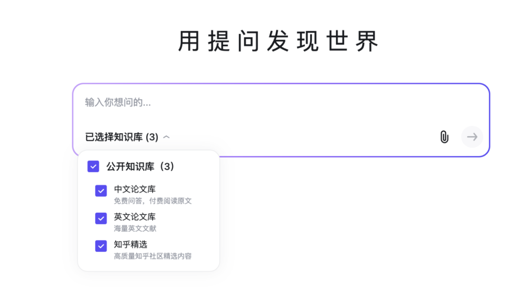 麻烦所有的 AI 搜索，都做成这种专业程度再推给我 配图 5