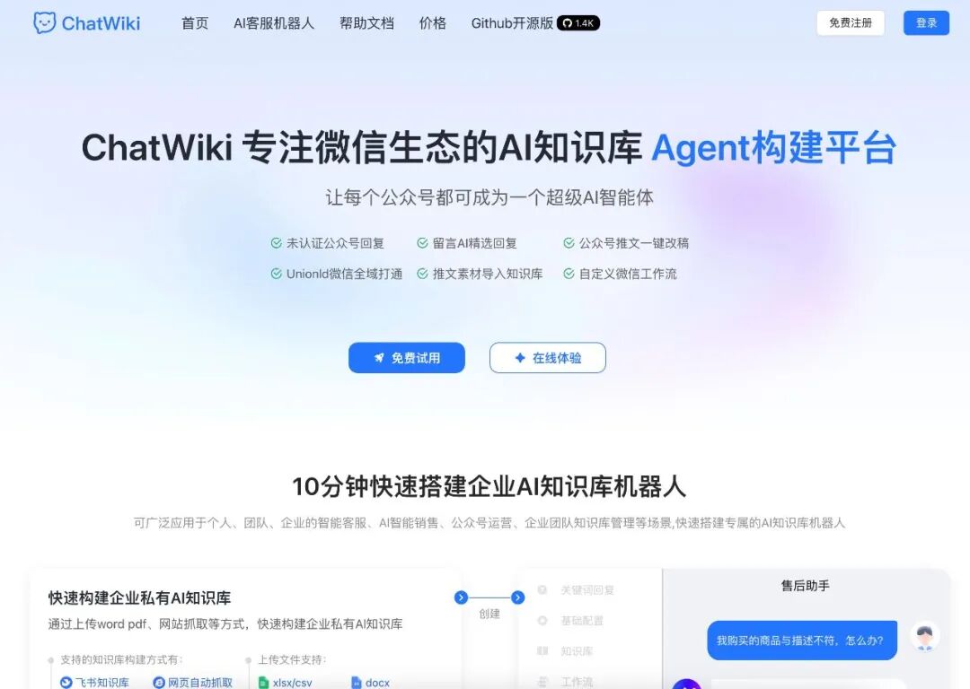 开源模型