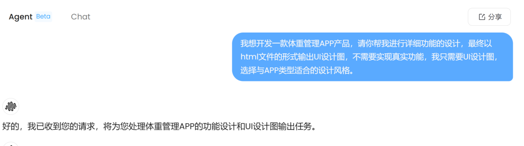 160行需求文档，32分钟变成可玩游戏，我见证了AI开发的恐怖实力 配图 22
