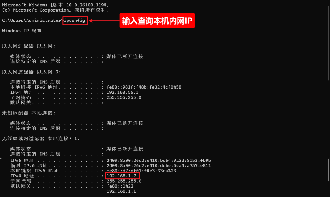 手把手教你：如何让同事访问你内网部署的 Dify 知识库 配图 3
