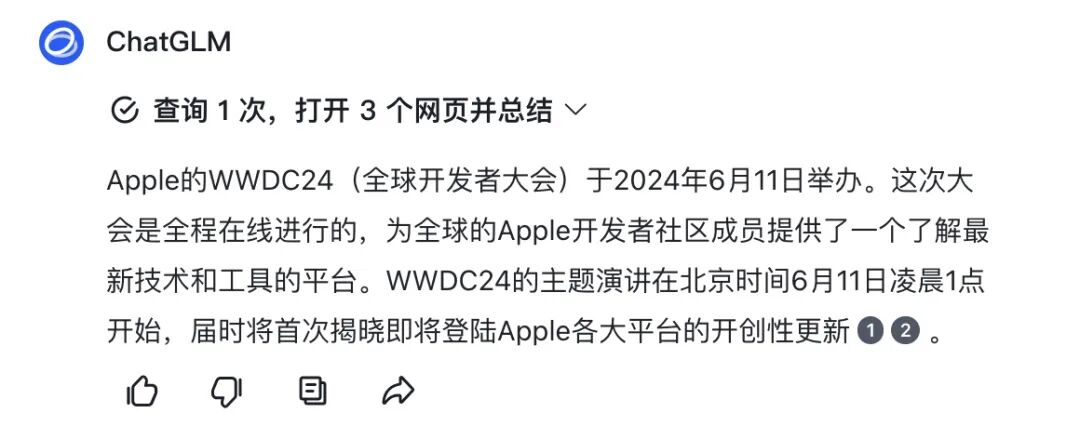 16个具有“联网搜索”功能的AI：总有一个适合你！ 配图 16