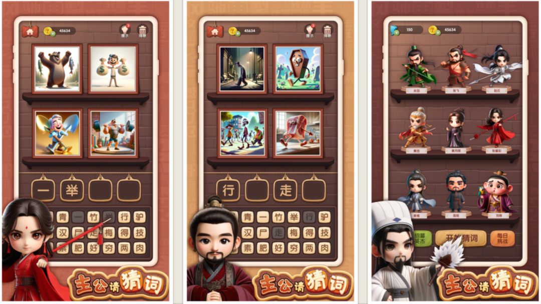 盏灯工作室仓薯：AI游戏踩坑经验和最新游戏原型 | 嘉程创业流水席220席精彩回顾 配图 20