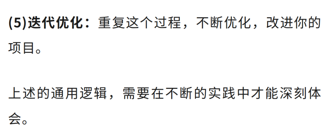 【智慧教学】文心一言实用技巧与实操方法（附案例提示词） 配图 20