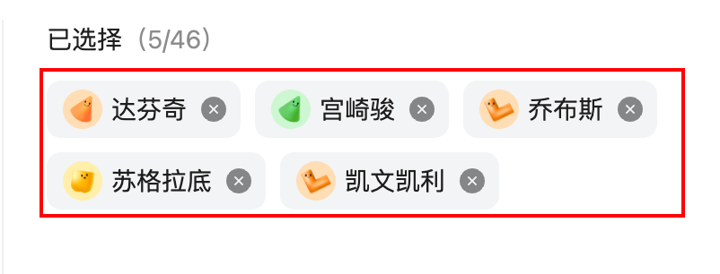最近的焦虑，被支付宝Agent团队治好了 配图 3