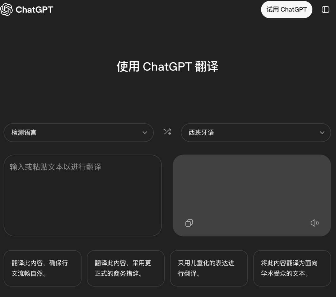 OpenAI偷袭，谷歌掀桌！2026开年第一场AI大战太精彩 配图 9