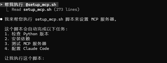 【附实战案例】claude skills 生成神器：Skill Seeker让AI变身全栈专家 配图 6