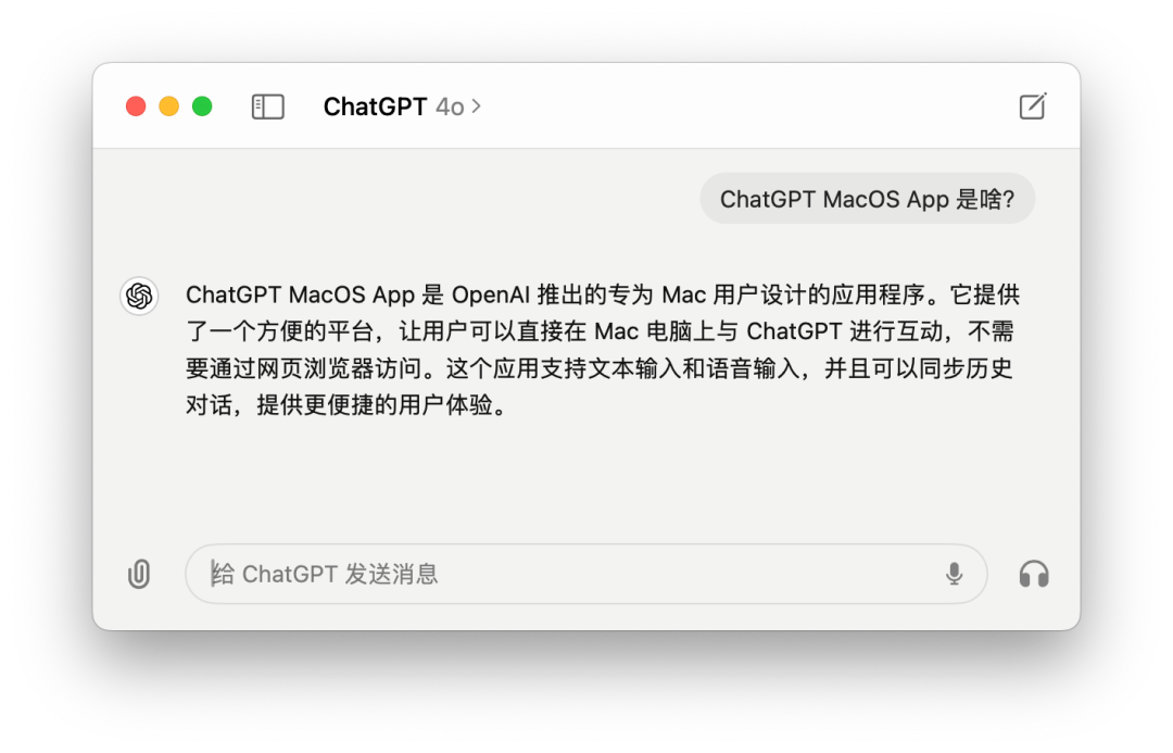 ChatGPT MacOS App