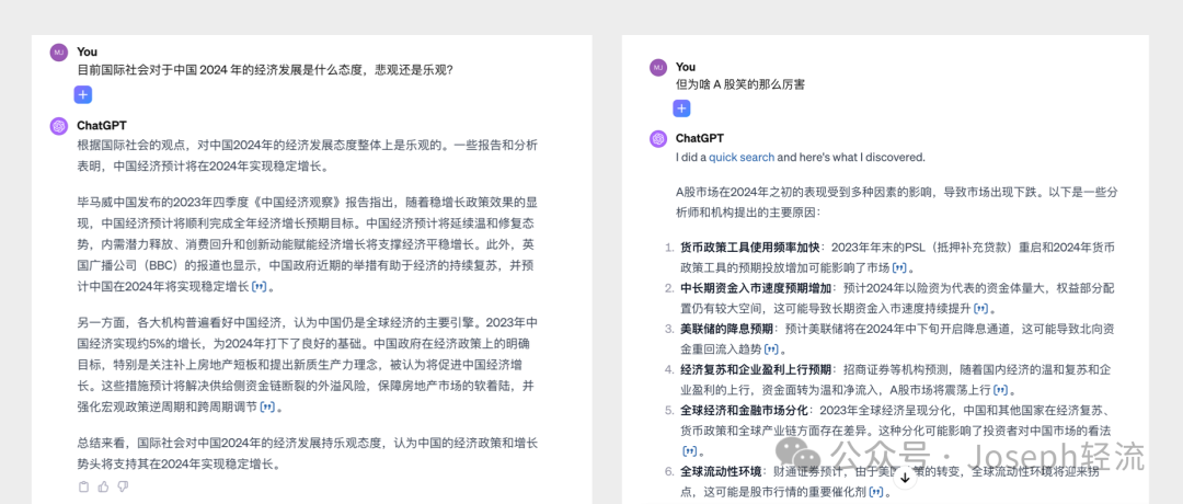 RaaS（Result as a Service）：结果即服务 配图 4