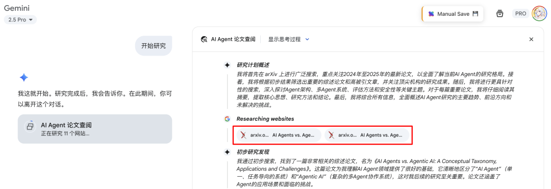万字盘点2025上半年，值得推荐的AI模型与产品清单 配图 46